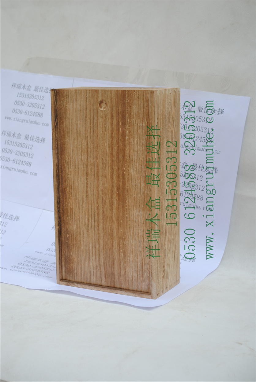 1720250695627798.jpg 祥瑞雙只酒盒 印 小圖006.jpg