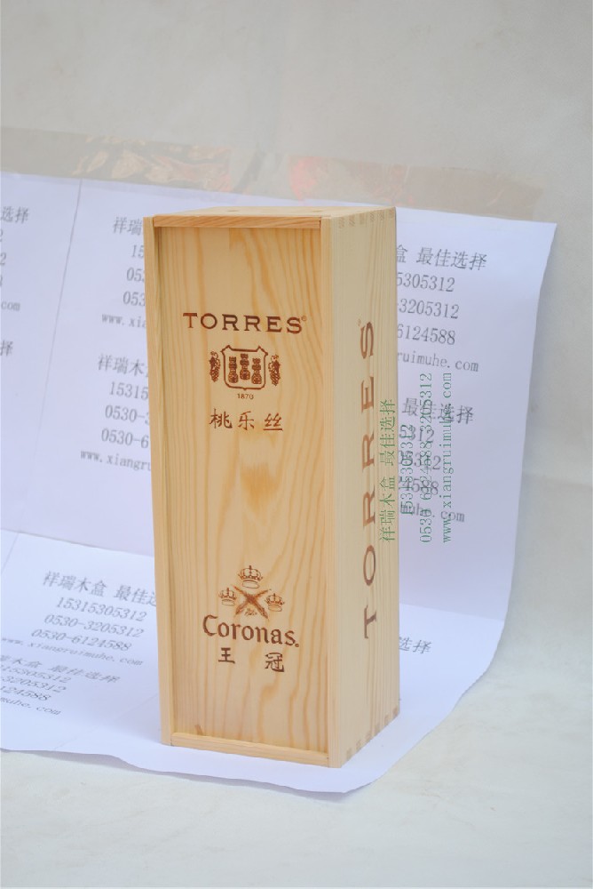 1720251770761560.jpg 祥瑞單只酒盒 印 小圖015.jpg