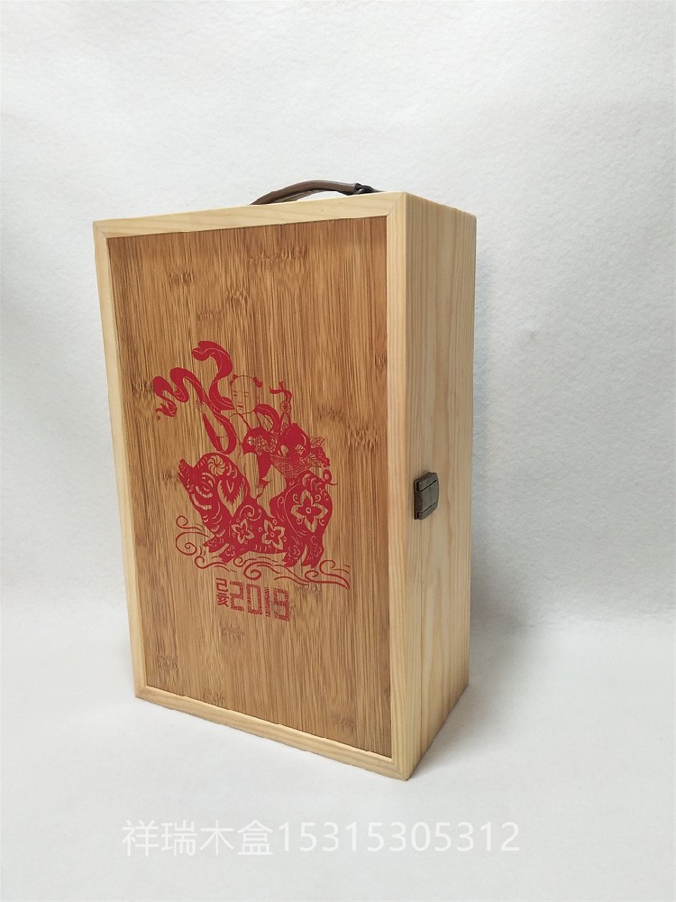 木質白酒包裝盒