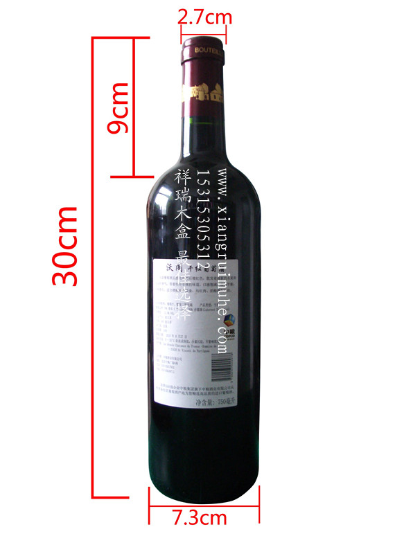 1726475918794193.jpg 酒瓶尺寸_副本.jpg