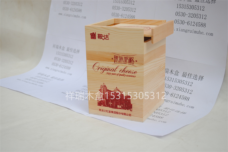 香菇，奶酪，榛子包裝盒