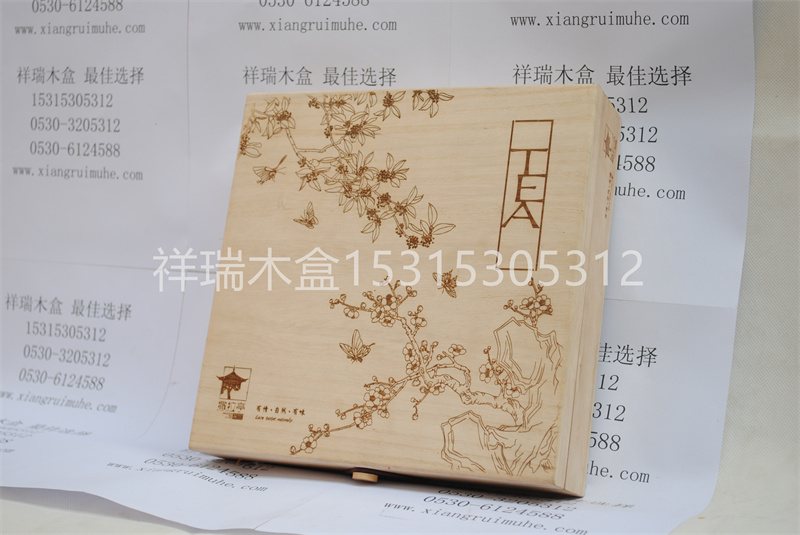 泡桐實木烙印LOGO茶葉包裝盒