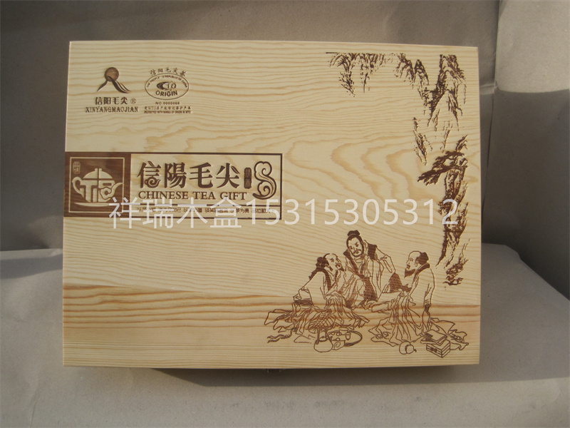 信陽毛尖茶禮品盒裝-經典老款-自然款