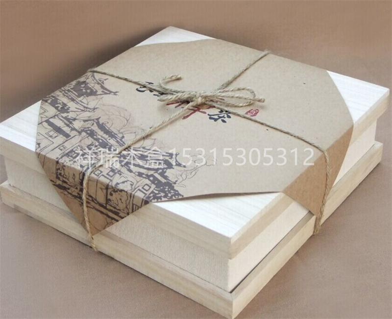 單位團購品牌茶磚包裝木禮品盒