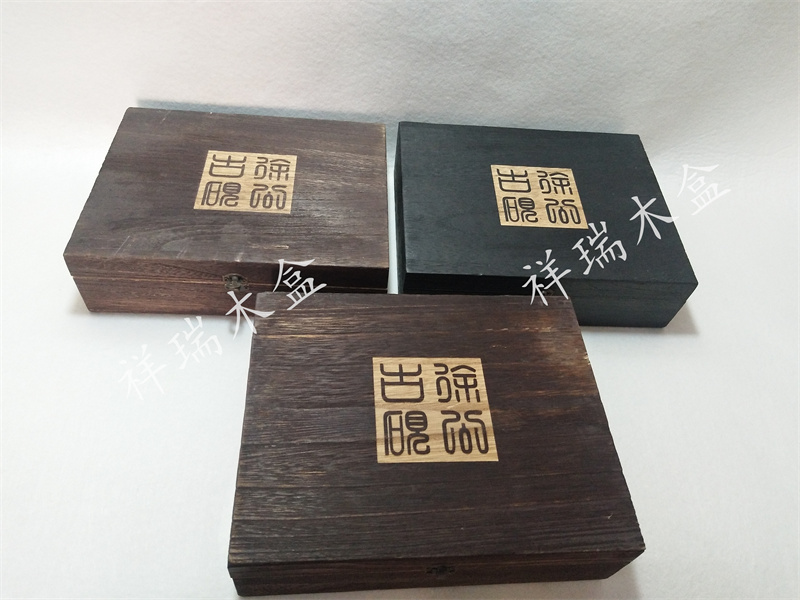 硯臺(tái)包裝木盒