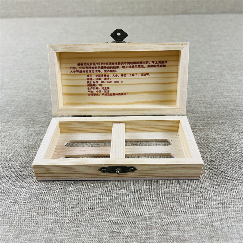 香皂包裝小木盒