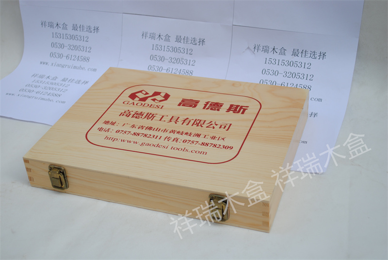 五金刀具包裝木盒