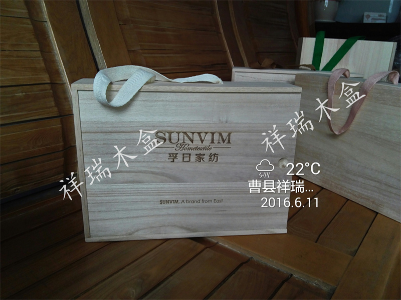 衣物棉紗類包裝木禮盒