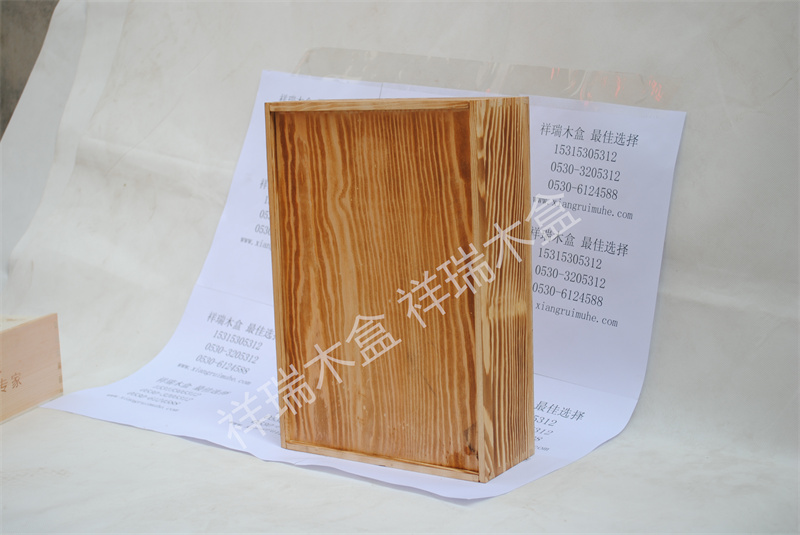 輕度碳化松木桐木包裝盒